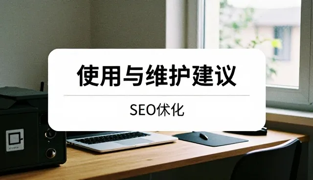 企业信息化建设中网络技术应用的趋势与实践